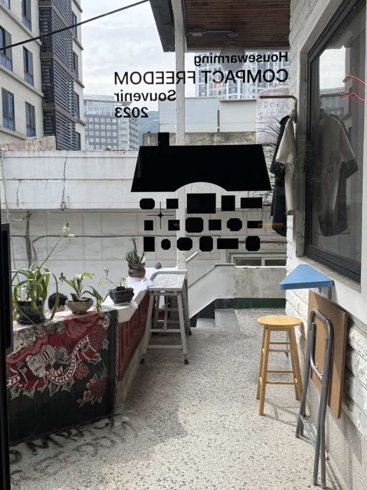  부산 광안리 혼자가기 좋은 느낌있는 카페&편집샵  “컴팩트프리덤”