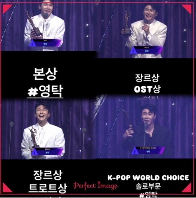 <b>영탁</b>님 <b>서울가요대상</b> 4관왕을 축하합니다.