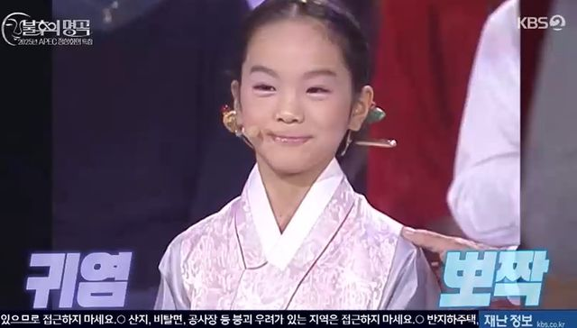  '2008년 인연' 이찬원x송소희, 17년만 재회…어린이였는데 "잘 지냈냐" (불후의 명곡)
