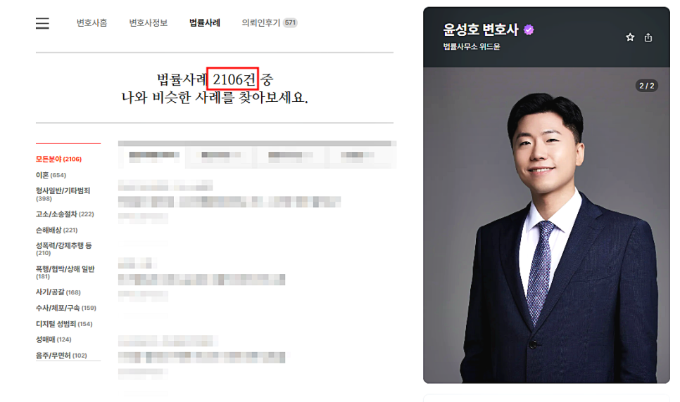 이혼재산분할비율 해결방안은 관련 사진