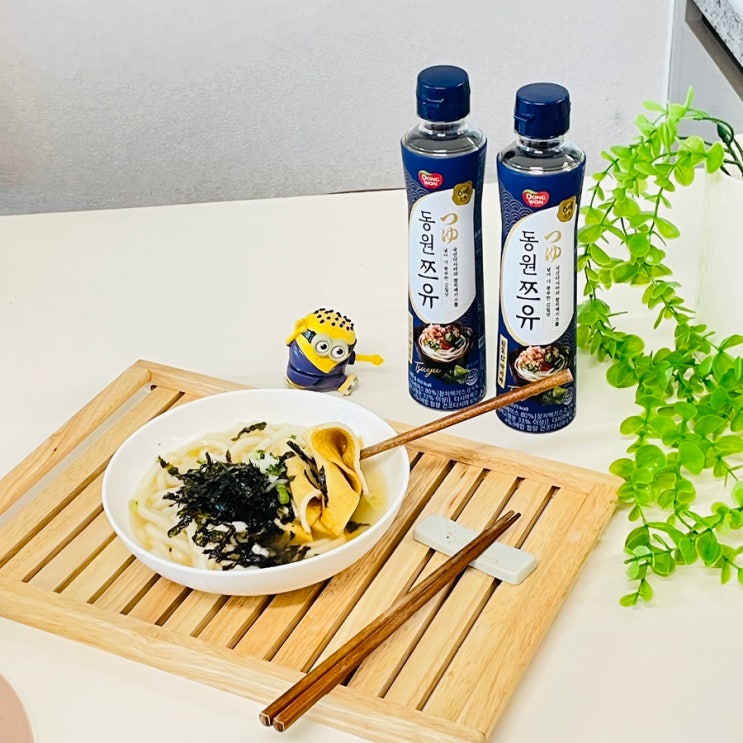 집에서 간편하게 즐기는 감칠맛 가득한 우동국물! 동원몰 쯔유 활용 후기🍜