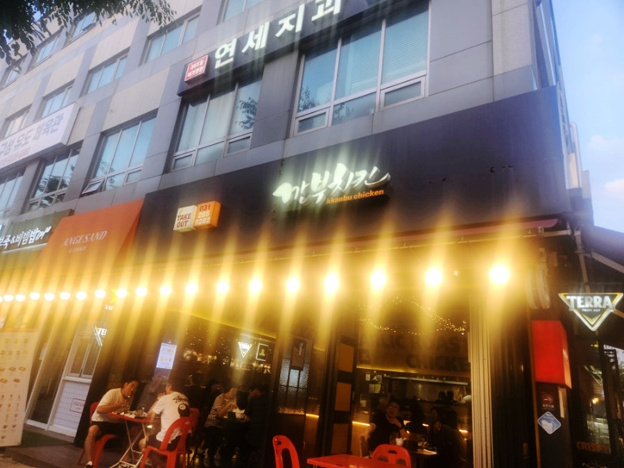 깐부치킨 마북점 사진 6