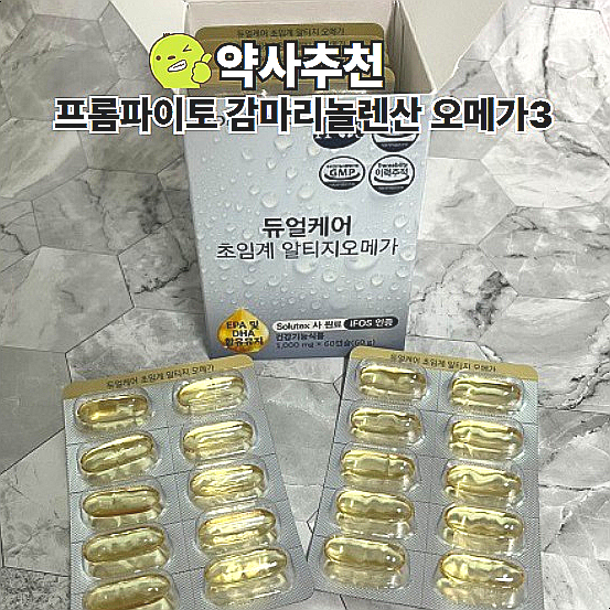  프롬파이토듀얼케어초임계알티지오메가 감마리놀렌산 약사추천 오메가3
