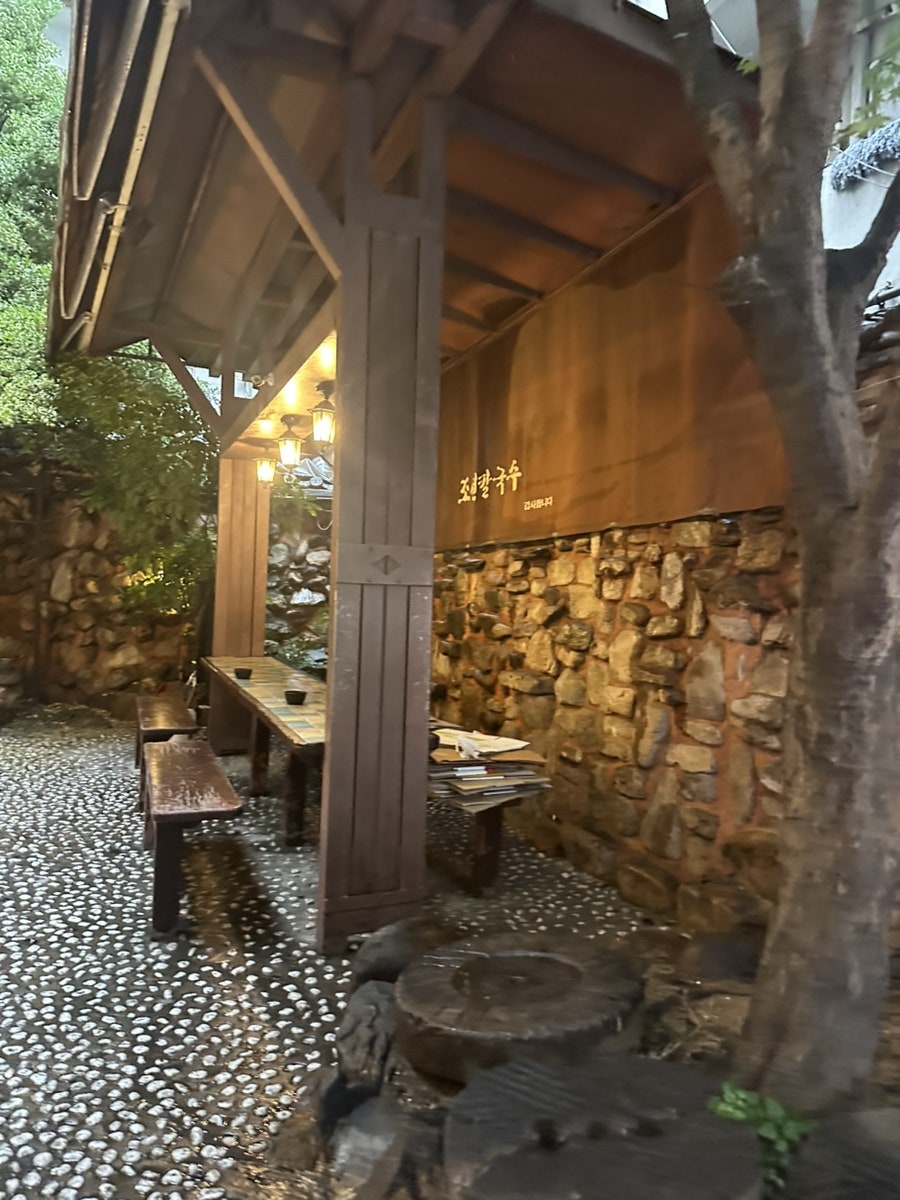 조선칼국수 경성대점 사진 5