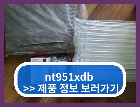 NT951XDB 삼성 갤럭시북 Pro 15.6인치 슬림노트북 사용 후기
