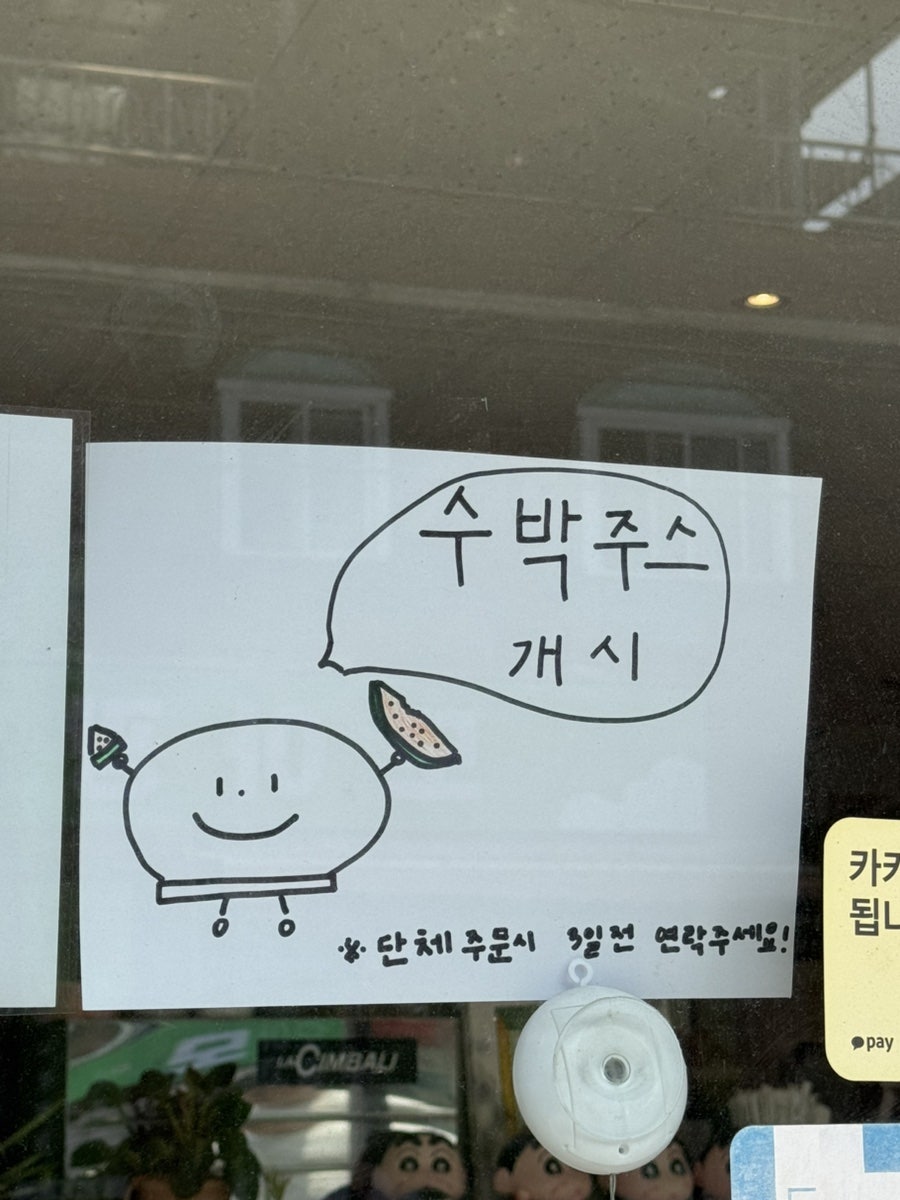 달보드레 사진 5