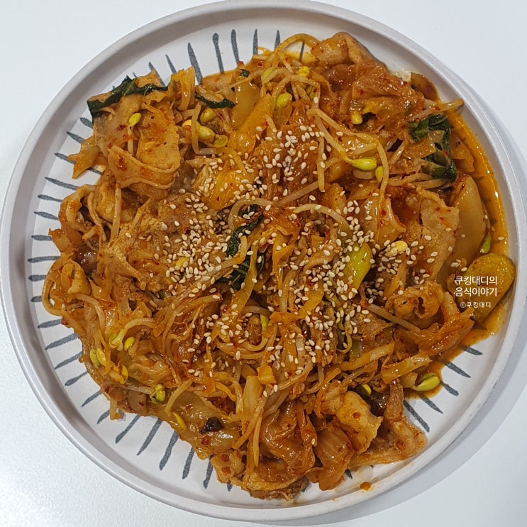  김치 콩나물 두루치기 만들기 대패삼겹살 요리 술안주 레시피