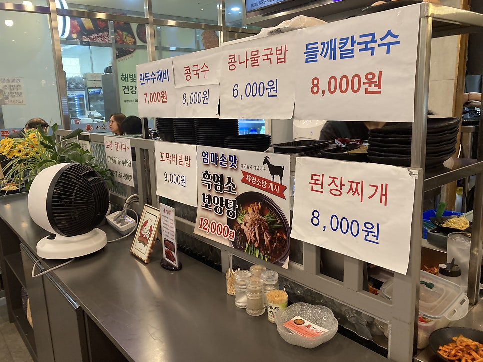 서우쭈꾸미집 사진 6