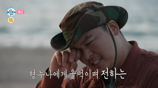 이장우, 팜유와 이별 여행… “결혼식 때 꼭 와달라” (‘나혼산’)