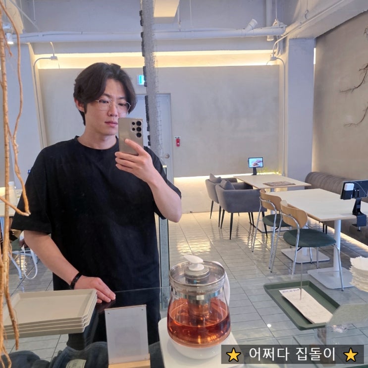  남자 패션안경추천템 추천! 명일동안경점 느좋안경테 베이비드래곤 블루라이트차단렌즈로 눈건강과 패션안경으로 1석2조