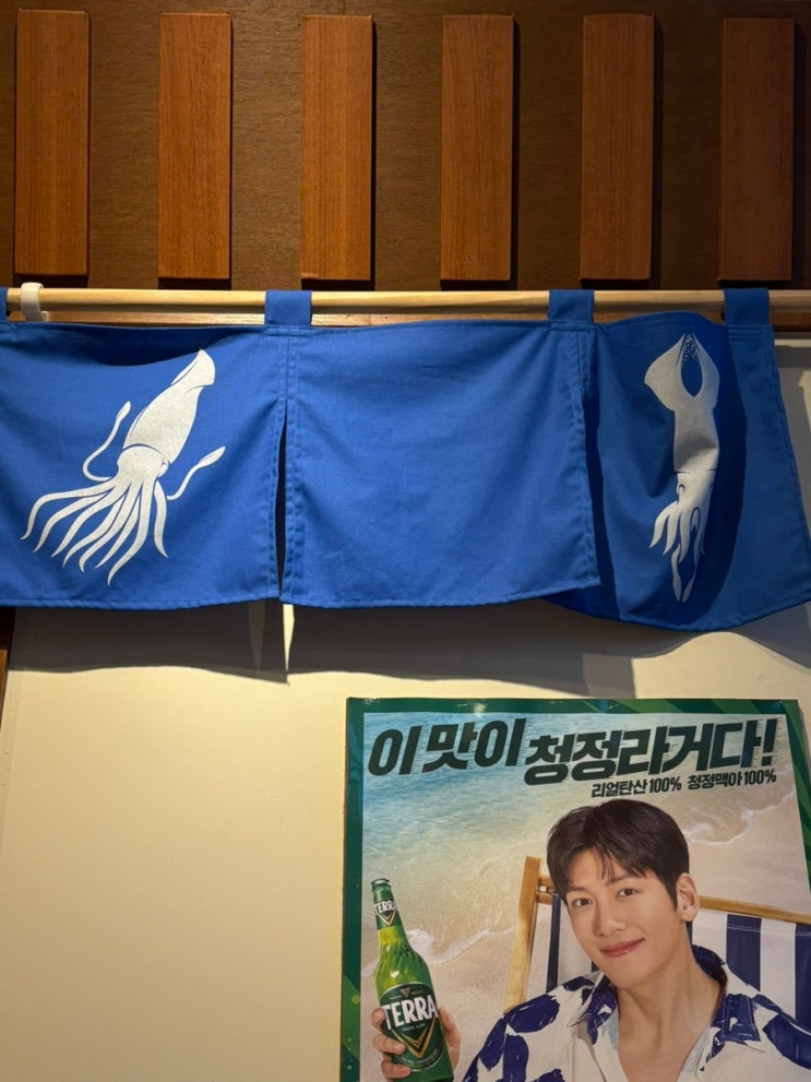  [소래맛집] 주말 낮에도 사람 한 가득! 오징징어랑 간단하게 한잔 하고 싶다면 고민하지 말고 "대판오징어"