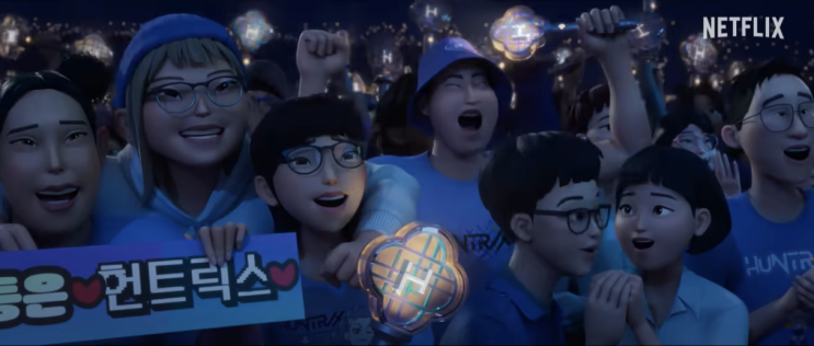  <케이팝 데몬 헌터스> 케이팝인듯 아닌듯, 그래도 재밌다