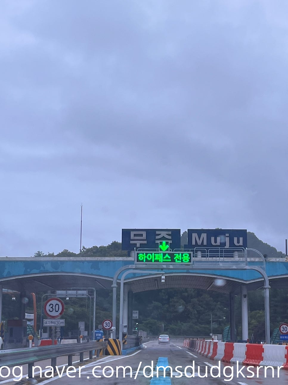 여행가방펜션 사진 6