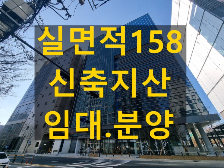  가산동지식산업센터 사무실 가산드림타워e1 독립공간 장점