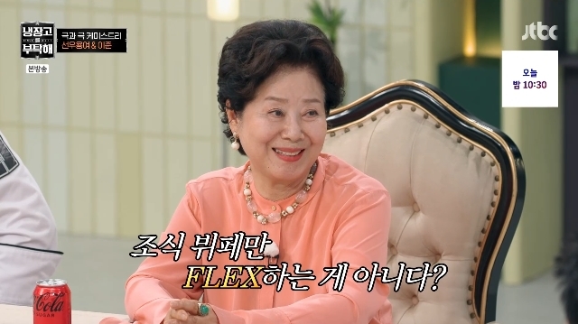 <b>이태원 건물주 선우용여</b> 부내 폭발 당일치기 해외여행 다녀