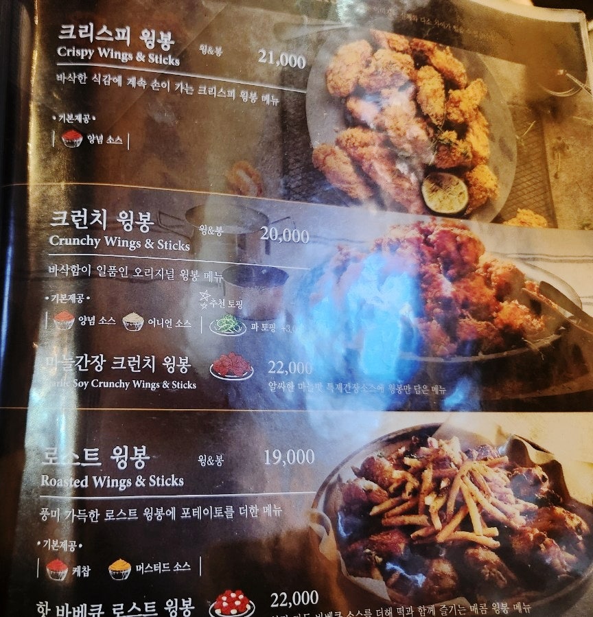 깐부치킨 마북점 사진 4