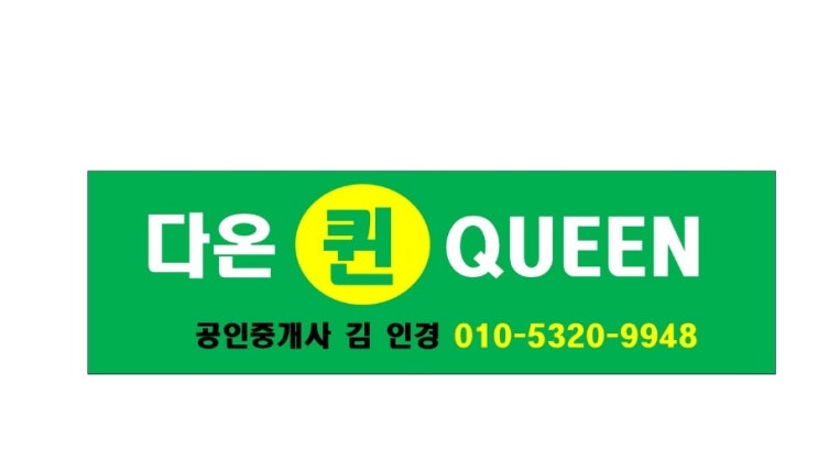  매교역팰루시드 분양권 6월3주차 거래동향 프리미엄 저렴한매물