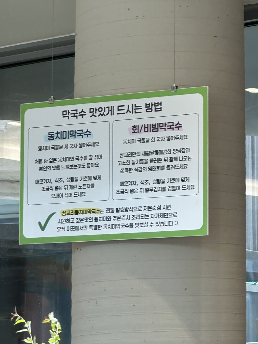 하니엘 남항진점 사진 5