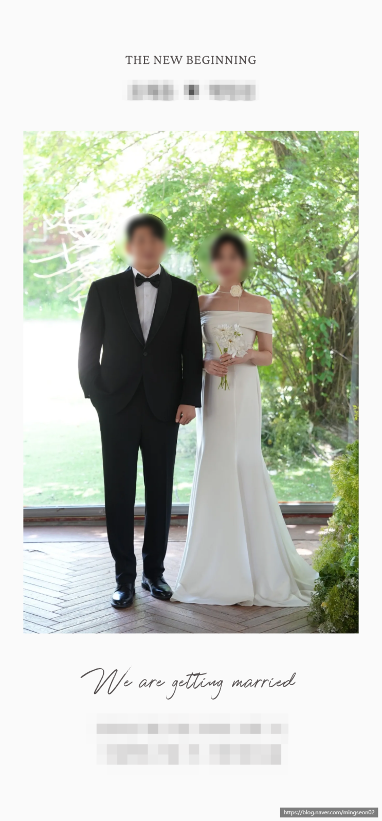  데어무드 결혼식 모바일청첩장 10분만에 완성함