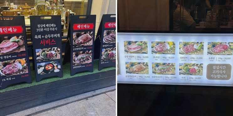  [금성회관 서울시청직영점] 소고기 갈비로 완벽한 서울시청회식 장소