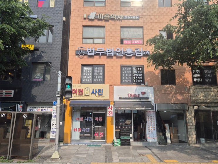  로또팁 사기 AI자동추첨 피해 법리해석