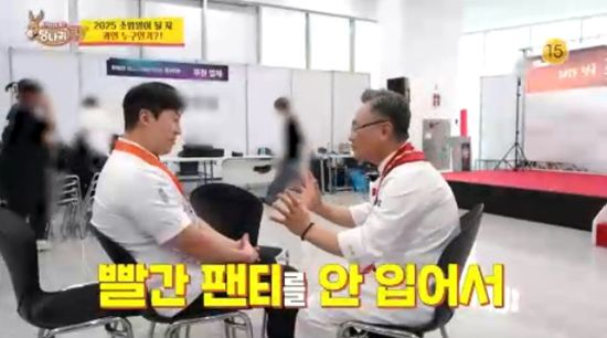 <b>안유성</b>, '<b>초밥</b>왕' 우승실패 제자에 분노 "왜 3등밖에 못해?... 