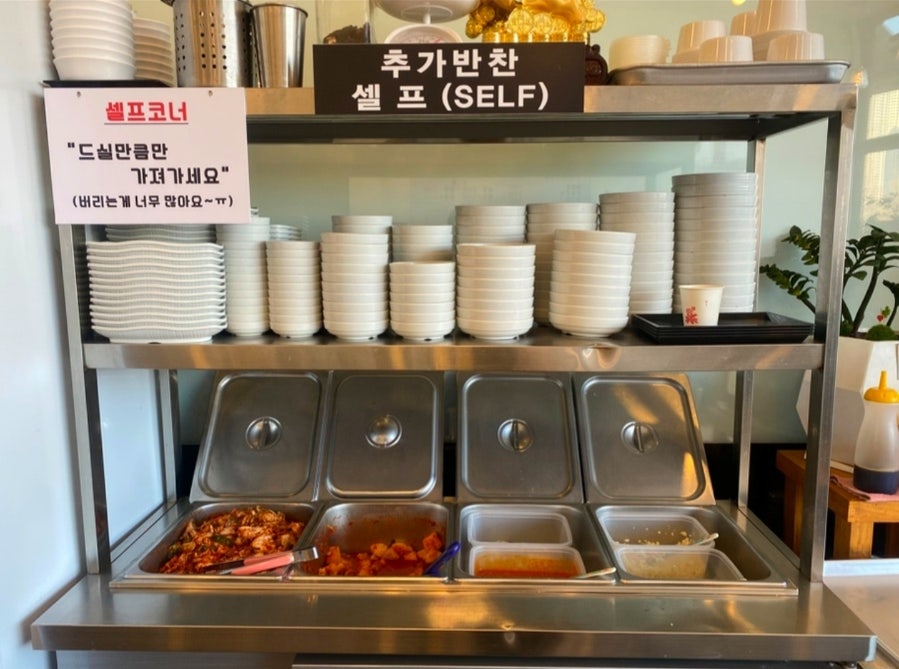 운정한우소머리국밥 본점 사진 4
