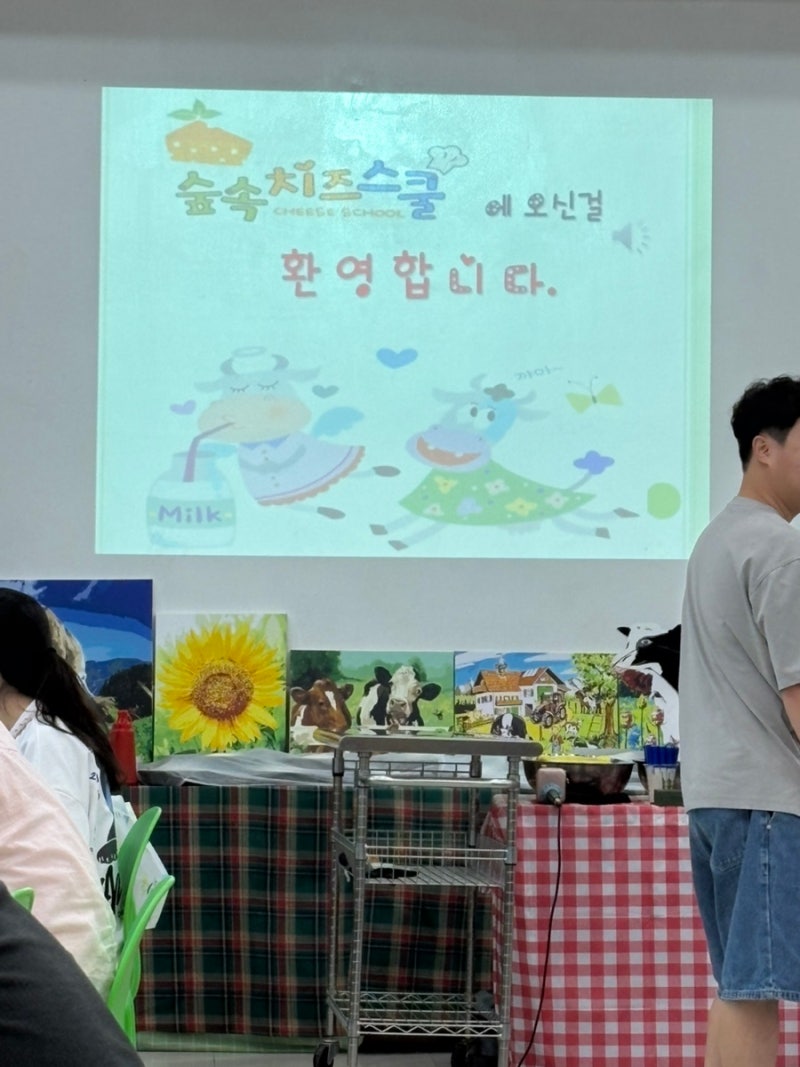 경남 진주 아이랑 가볼 만한 곳 / 피자 쿠키 먹이 체험까지 한 큐에 끝낼 수 있는 ‘숲속치즈....