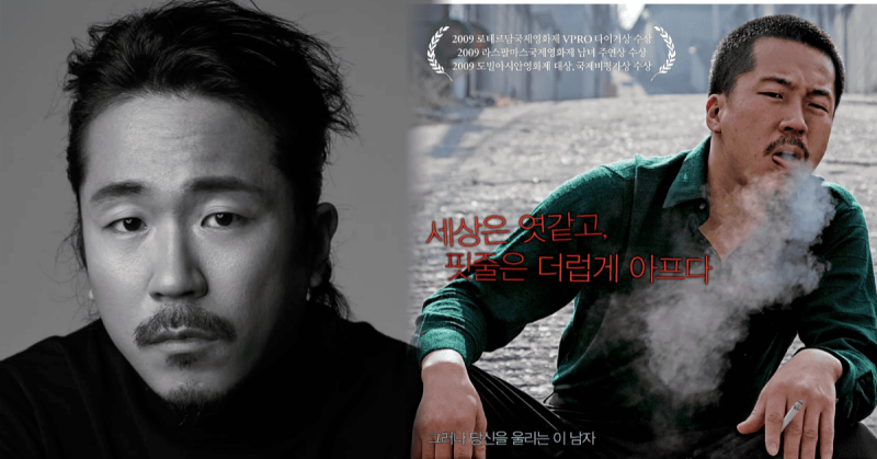 '영화감독' 양익준, "종이뭉치로 퍽퍽"...후배 폭행 혐의 유죄 확정? 논란 총정리