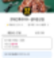 치킨중독자의 삶