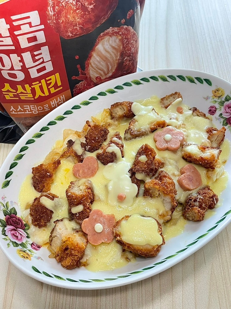  하림 신상 치킨 4종 리뷰 순살치킨으로 치킨도리아 만들기