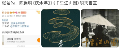  경여년3(庆余年第三季) 6월 23일 관선 카더라