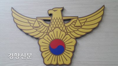 [긴급] 부산 <b>고교생</b> 3명 <b>사망</b>, 미귀가 신고에도 경찰 초기 대응... 