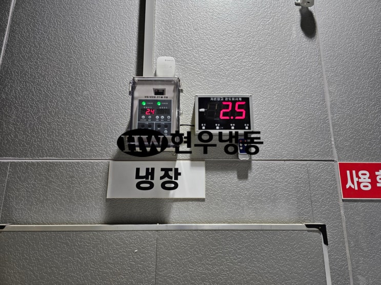  울산저온창고제작설치외부온도표시계 인디케이터 설치 우리엘전자 온도조절기/인디케이터 128-INDI