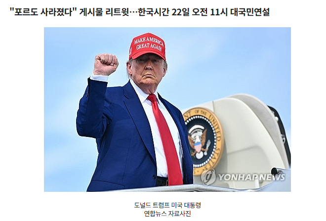 <b>호르무즈 해협</b> 봉쇄 가능성에 세계 금융시장 ‘<b>긴장 고조</b>’