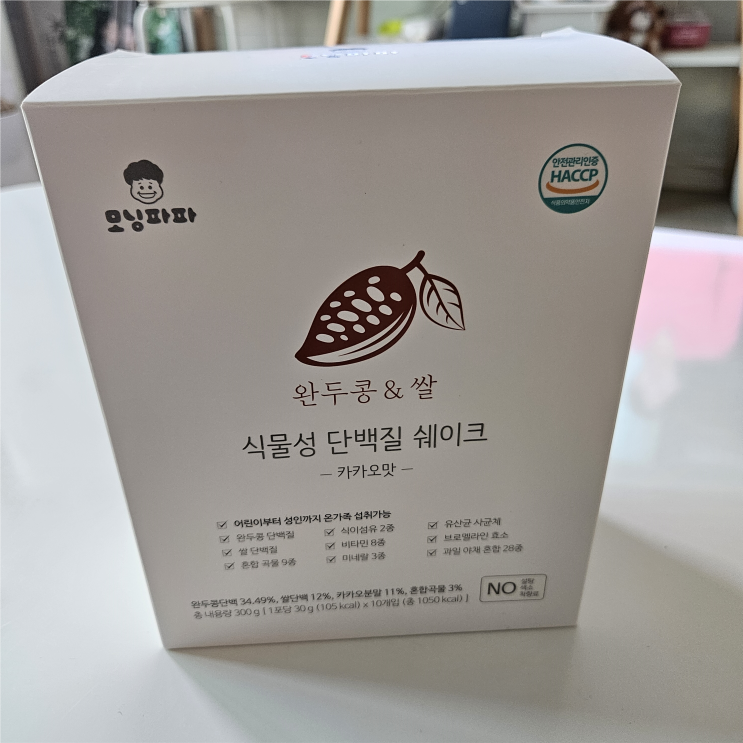  임산부 아내 단백질 보충, 이렇게만 따라하세요!