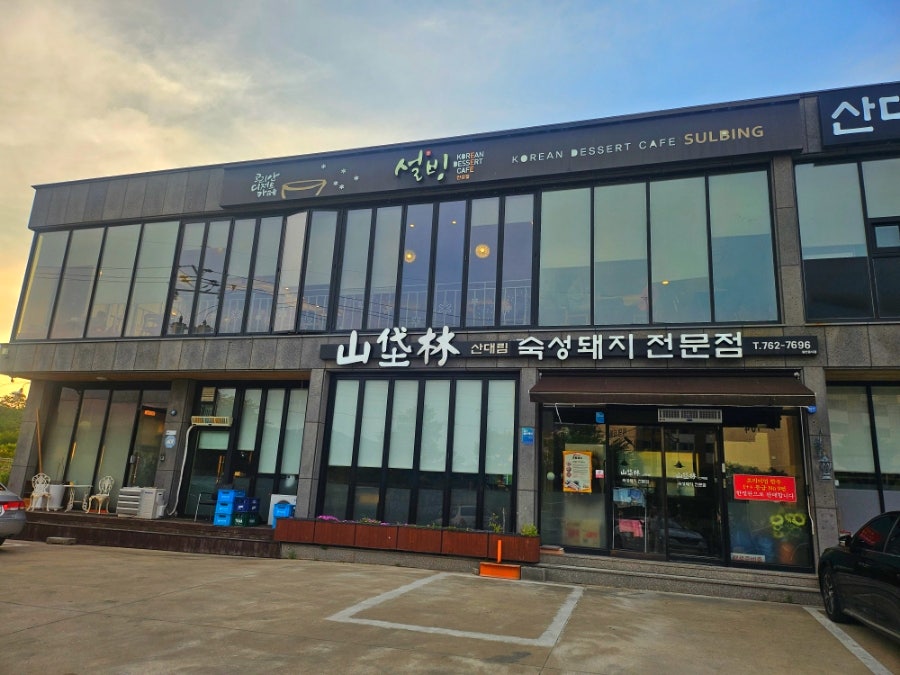 설빙 경주안강점 사진 2