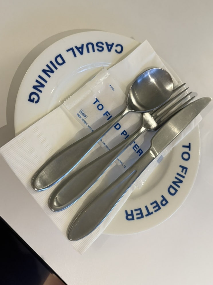  [인천논현맛집] 오랜만에 데이트분위기 낭낭하게 낼 수 있는 "투파인드피터 인천논현점" 내돈내산 후기@