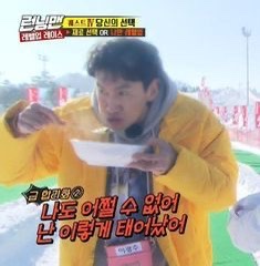  스위치온 유지기라더니 엥겔지수 높은 여성의 수상한 6월