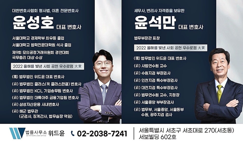 이혼재산분할비율 해결방안은 관련 사진