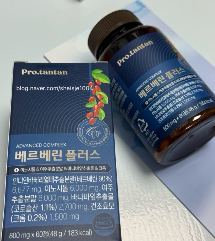 안심베르베린 추천 다이어트 체중관리 부작용없는 프로탄탄 베르베린영양제