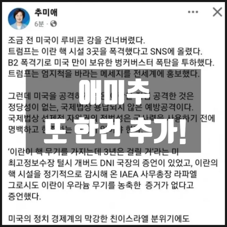 애미추 또 한건 추가! 애미추 또 한건 추가!