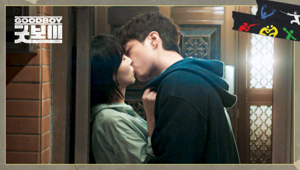 <b>굿보이</b> 7화 리뷰 답답함 폭발... <b>박보검</b>, <b>오정세</b> 폭행 후... 