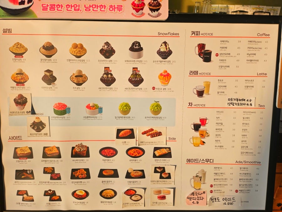 설빙 경주안강점 사진 5
