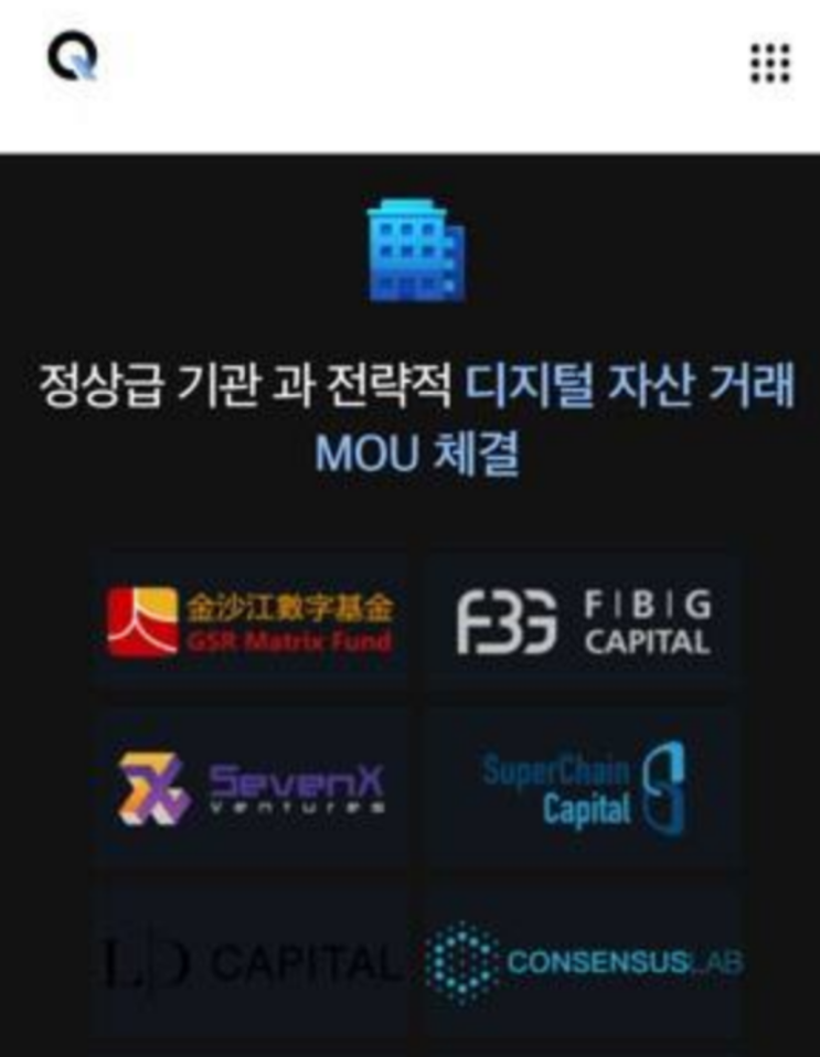  퀀트트레이드 사기 사이트 폐쇄, 백프로 사기 리딩방 법리해석 및 형사소송 상담안내(quant-qt.com)