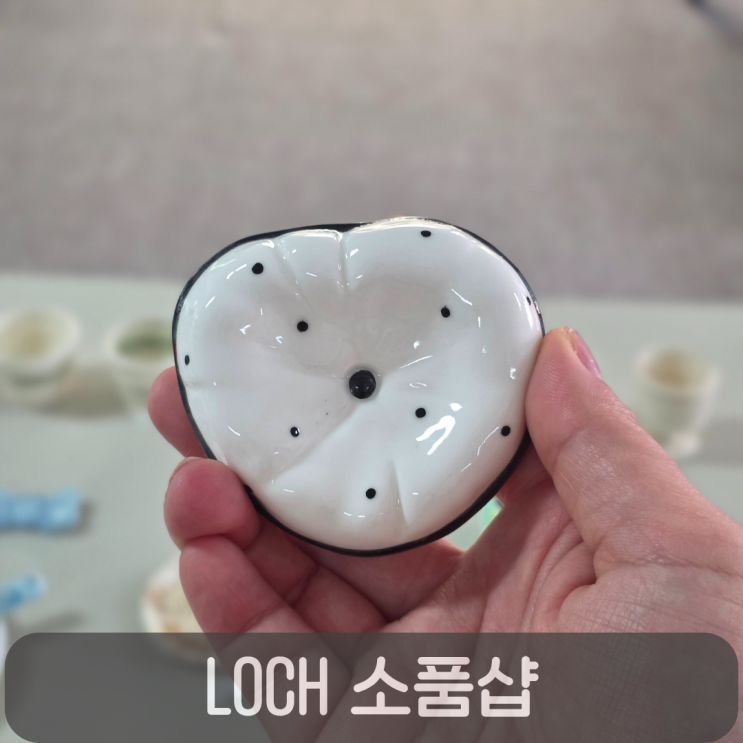  대전 은행동 감성 소품샵, 로크하우스 소품샵