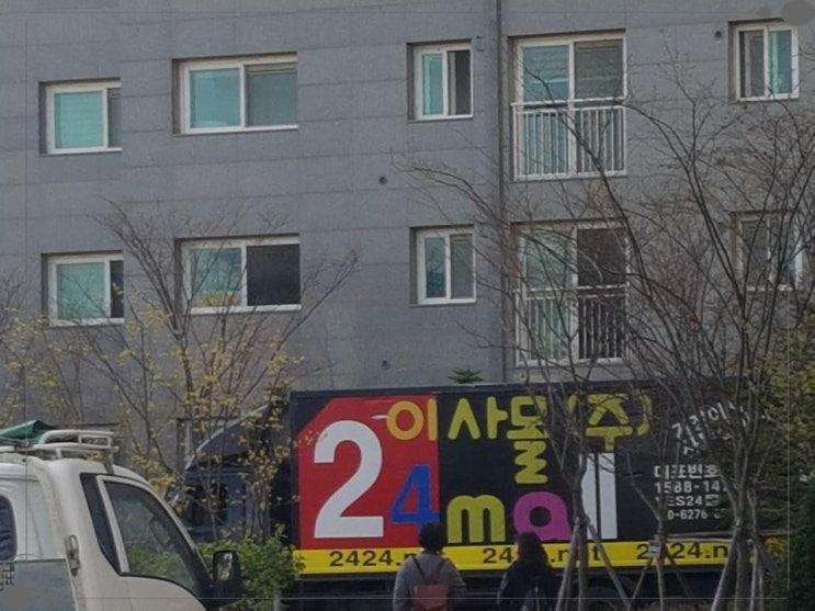  아파트 이사 체크리스트 꼭 알아야하는 5가지