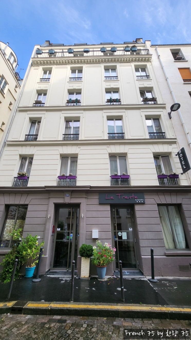  [2024년 프랑스 호텔] 파리(Paris) 호텔 르 트랑트(Le Trente)