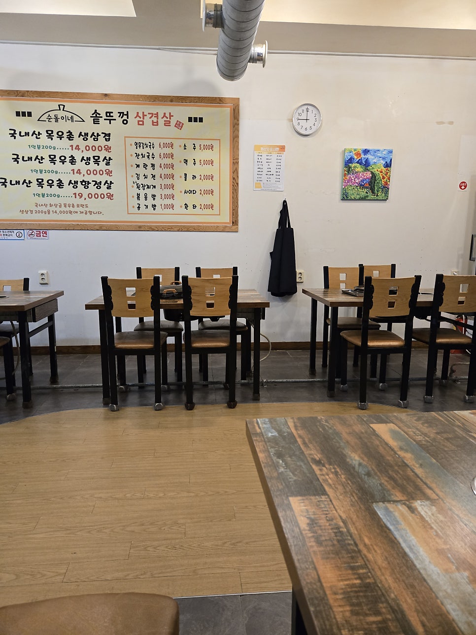 순돌이네솥뚜껑 삼겹살 사진 2