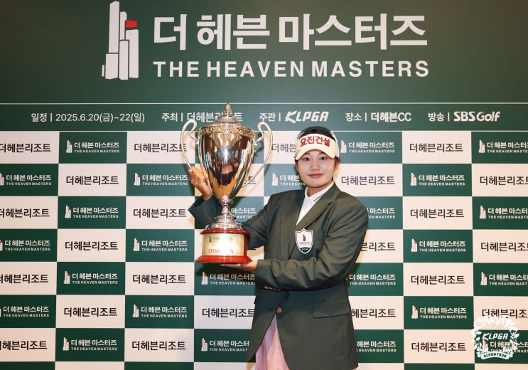 <b>노승희</b>, 더헤븐 마스터즈 6타차 뒤집고 <b>역전 우승</b>…통산 3승